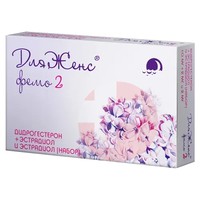 ДЛЯЖЕНС ФЕМО