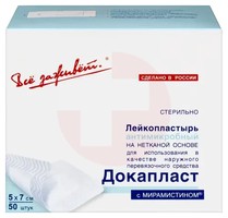 ЛЕЙКОПЛАСТЫРЬ