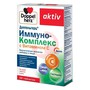 Справочник препаратов: ДОППЕЛЬГЕРЦ ИММУНОКОМПЛЕКС