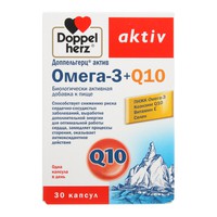 ДОППЕЛЬГЕРЦ АКТИВ ОМЕГА-3