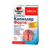 ДОППЕЛЬГЕРЦ АКТИВ КАПИЛЛЯР