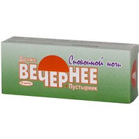 ДРАЖЕ ВЕЧЕРНЕЕ