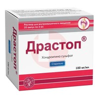 ДРАСТОП