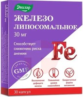 ЭВАЛАР ЖЕЛЕЗО ЛИПОСОМАЛЬНОЕ