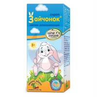 ЗАЙЧОНОК ИММУНО