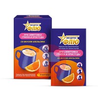 ЗВЕЗДОЧКА ФЛЮ