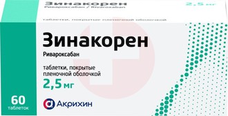 ЗИНАКОРЕН