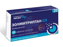ЗОЛМИТРИПТАН