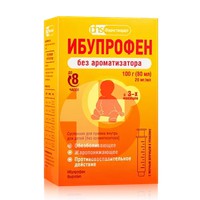 ИБУПРОФЕН