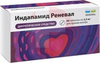 Справочник препаратов: ИНДАПАМИД