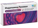 Справочник препаратов: ИНДАПАМИД
