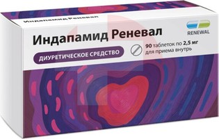 ИНДАПАМИД