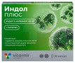 Справочник препаратов: ИНДОЛ ПЛЮС
