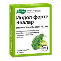 ИНДОЛ ФОРТЕ