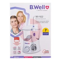 ИРРИГАТОР ДЛЯ ПОЛОСТИ РТА