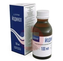 ЙОДИНОЛ