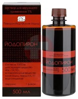 ЙОДОПИРОН