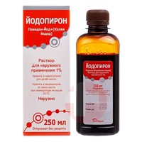 ЙОДОПИРОН
