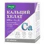 Справочник препаратов: КАЛЬЦИЙ ХЕЛАТ ФОРТЕ