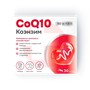 Справочник препаратов: BIOFORTE  КОЭНЗИМ Q10