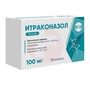 Справочник препаратов: ИТРАКОНАЗОЛ