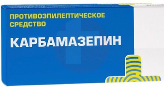 КАРБАМАЗЕПИН