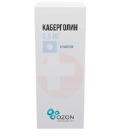КАБЕРГОЛИН