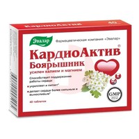 КАРДИОАКТИВ