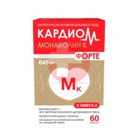 КАРДИОМ