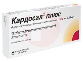 КАРДОСАЛ ПЛЮС