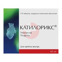 КАТИЛОРИКС