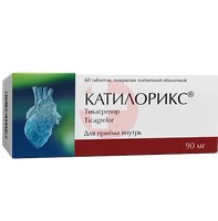 КАТИЛОРИКС