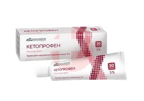 КЕТОПРОФЕН