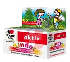 ДОППЕЛЬГЕРЦ АКТИВ