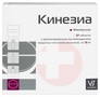 Справочник препаратов: КИНЕЗИА