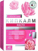 КИПКАЛМ МАСТО
