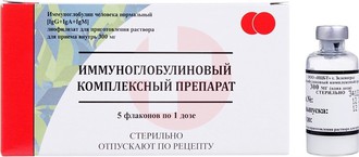 ИММУНОГЛОБУЛИНОВЫЙ КОМПЛЕКСНЫЙ ПРЕПАРАТ (КИП)
