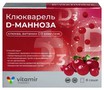 Справочник препаратов: КЛЮКВАРЕЛЬ