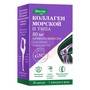 Справочник препаратов: КОЛЛАГЕН МОРСКОЙ