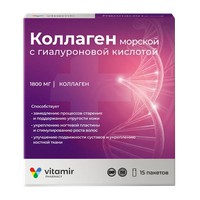 КОЛЛАГЕН МОРСКОЙ С ГИАЛУРОНОВОЙ КИСЛОТОЙ