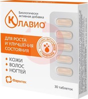 КЛАВИО ВИТАМИННО-МИНЕРАЛЬНЫЙ КОМПЛЕКС