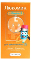 ЛЮКОМИН КОМПЛЕКС
