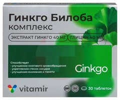 Гинкго Билоба Комплекс таб №30