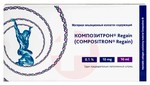Справочник препаратов: КОМПОЗИТРОН REGAIN