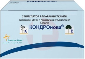 КОНДРОНОВА