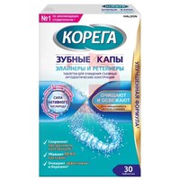 КОРЕГА ТАБ ДЛЯ ОЧИЩЕНИЯ