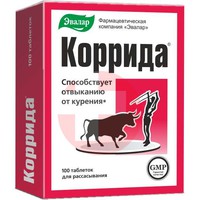 КОРРИДА ПЛЮС