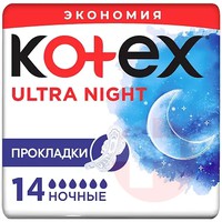 KOTEX ПРОКЛАДКИ