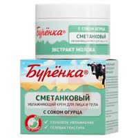 ЛОШАДИНАЯ СИЛА БУРЕНКА КРЕМ