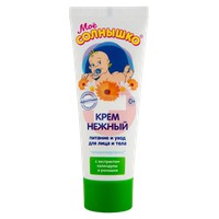 МОЕ СОЛНЫШКО КРЕМ